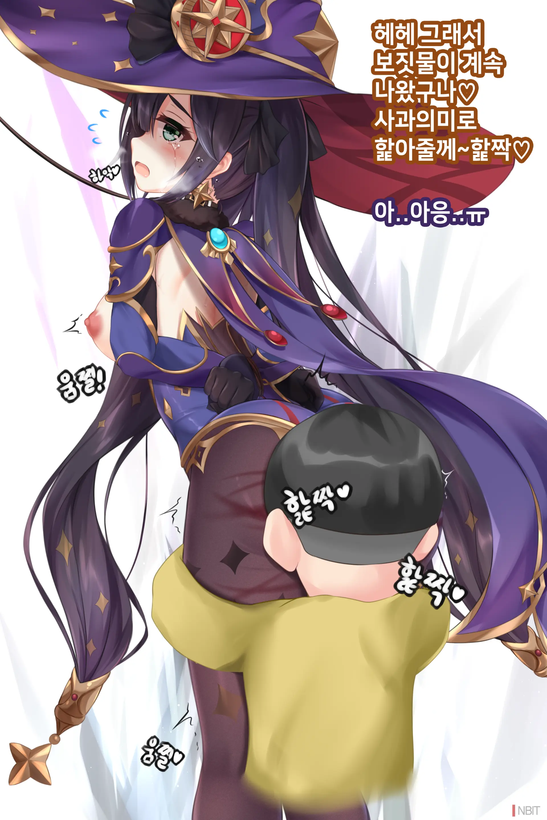 Genshin Impact Mona